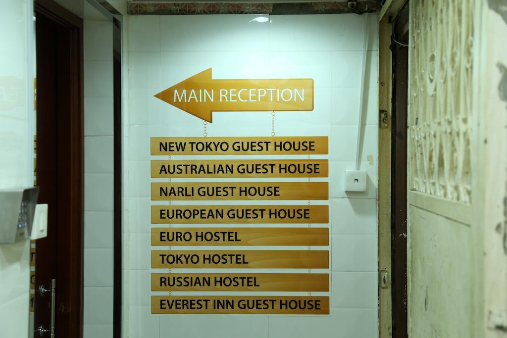 Everest Inn Guest House Hong Kong Extérieur photo